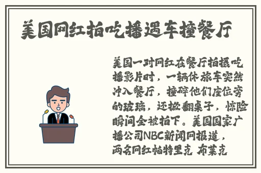 黑料吃瓜网.SU永久有效